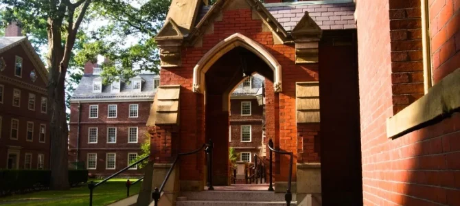Hiking the Harvard Campus